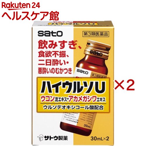 ����3������ʡۥϥ����륽U(2������2���å�(1��30ml))�ڥϥ����륽��
