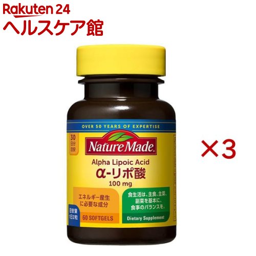 ネイチャーメイド α-リポ酸(60粒入×