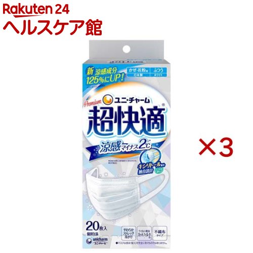 商品画像3