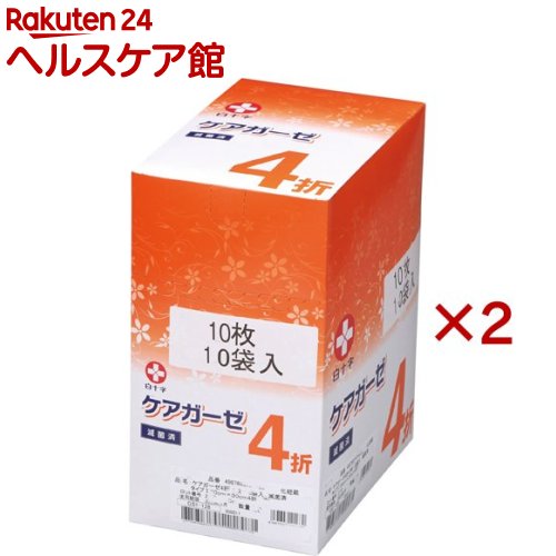 お店TOP＞衛生医療＞看護・医療用品＞ガーゼ類＞滅菌ガーゼ＞白十字 滅菌尺角ガーゼ ケアガーゼ 4折 (10袋入×2セット(1袋10枚))商品区分：一般医療機器(届出番号：13B2X00023000011)【白十字 滅菌尺角ガーゼ ケアガーゼ 4折の商品詳細】●医療ガーゼです。●使用しやすい枚数で滅菌してあり、すぐに使用できます。●ケース上側は、切り取り線で開封できますので、滅菌バッグの取り出しが容易です。●滅菌バッグとケースを、ガーゼの折り方別にカラーリングしており、誤開封を防ぎます。●ガーゼサイズ：30cm*30cm【効能 効果】★使用目的又は効果外科切開口、他の皮膚損傷又は内部構造に対し、出血の抑制、液の吸収、擦過傷、乾燥又は汚染から器官の保護を目的とするガーゼ。【使用方法】本品を無菌的に滅菌袋より取り出し、そのまま直ちに、1回限り使用する。【白十字 滅菌尺角ガーゼ ケアガーゼ 4折の原材料】純綿糸【注意事項】・包装が開封、破損、水漏れ及び他の汚染がみられる場合は滅菌品として使用しないこと。・一度開封したものは、滅菌状態が保てないので、開封後全量を消費すること。・直射日光及び火気を避け、湿気の少ない清潔な場所に保管すること。・小児の手の届かないところに保管すること。【原産国】中国【ブランド】白十字【発売元、製造元、輸入元又は販売元】白十字※説明文は単品の内容です。リニューアルに伴い、パッケージ・内容等予告なく変更する場合がございます。予めご了承ください。・単品JAN：4987603101647白十字171-8552 東京都豊島区高田3-23-120120-01-8910広告文責：楽天グループ株式会社電話：050-5577-5042[衛生用品/ブランド：白十字/]