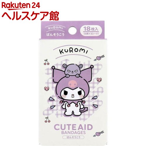 クロミ CUTE AID ばんそうこう 3(18枚入)【サンタン】