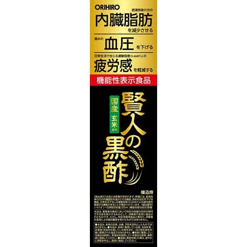 賢人の黒酢(720ml)
