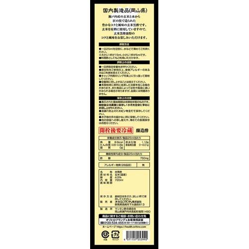 ���ͤι���(720ml)