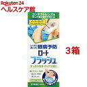 【第3類医薬品】ロート フラッシュ(500ml*3箱セット)【ロート】