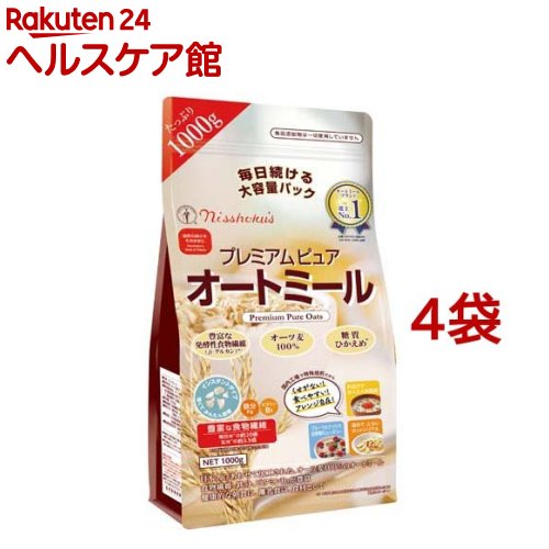 日食 プレミアムピュア オートミール(1000g*4袋セット)【日食】