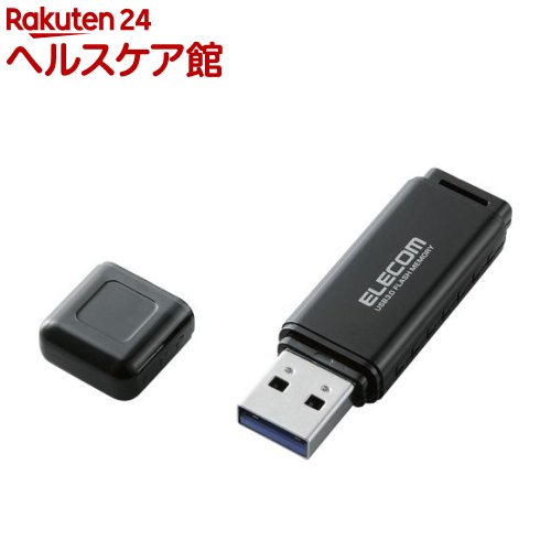 エレコム USBメモリ USB3.0 128GB 高速データ転送 ブラック MF-HSU3A128GBK(1個)【エレコム(ELECOM)】