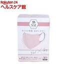 彩 SAI 立体マスク 個包装 ピンク*グレー ふつうサイズ(30枚入)