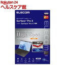 GR Surface Pro 8^Surface Pro X Ռz u[CgJbg TB-MSP8FLHSG(1)yGR(ELECOM)z