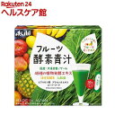 フルーツ酵素青汁(3g*30袋)