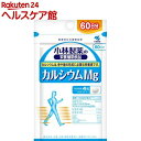 小林製薬 カルシウムMg(240粒入(約60日分))