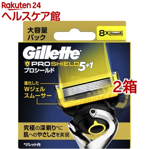 お店TOP＞化粧品＞男性化粧品(メンズコスメ)＞男性化粧品(メンズコスメ) シェービング＞シェービング＞ジレット プロシールド 替刃 (8個入*2箱セット)【ジレット プロシールド 替刃の商品詳細】●すべてのプロシールド、プログライド、フュ...