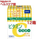 DHC ビタミンCパウダー(30本入*12箱セット)【DHCサプリメント パウダー】