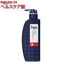 h&s(エイチアンドエス) PRO スカルプコンディショナー エナジー ポンプ(350g)【h&s(エイチアンドエス)】