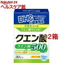 DHC クエン酸(30本入*12箱セット)