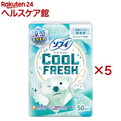 �\�t�B �N�[���t���b�V�� ���� ������̃V�[�g(50�����~5�Z�b�g)