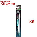システマ ハブラシ 超コンパクト 4列 ふつう(1本入*6コセット)【システマ】
