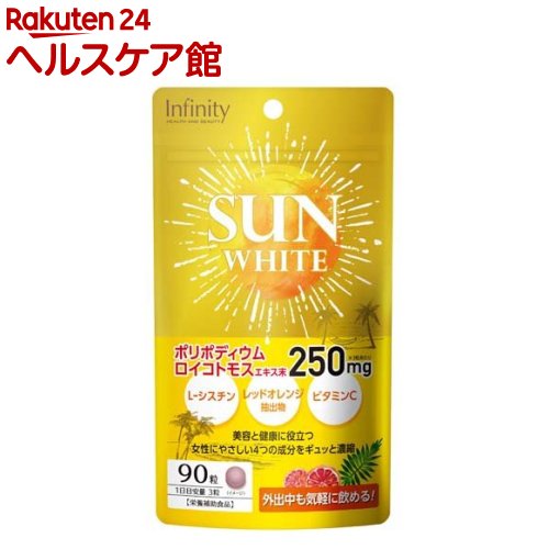 お店TOP＞健康食品＞美容サポート＞美容サポート食品＞美容サポートサプリメント＞サンホワイト (90粒入)【サンホワイトの商品詳細】●注目のシダ植物由来「ポリポディウムロイコトモスエキス」、アミノ酸「L-シスチン」、イタリア産レッドオレンジ...