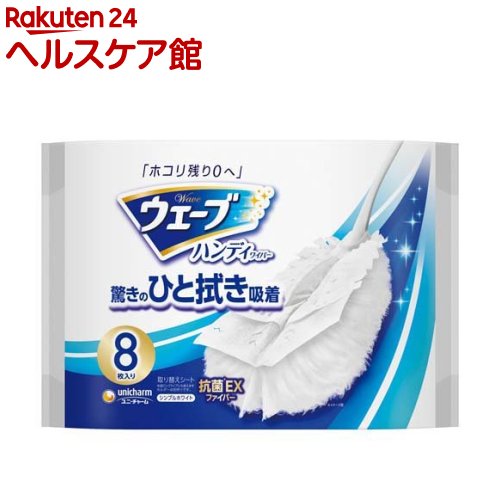 トイレ掃除用品