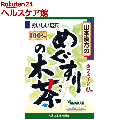 �R�{�������� �߂�����̖ؒ�100% 3g×10��