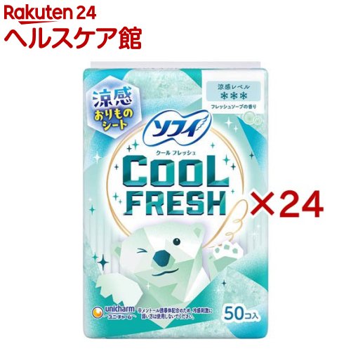 �\�t�B �N�[���t���b�V�� ���� ������̃V�[�g(50�����~24�Z�b�g)