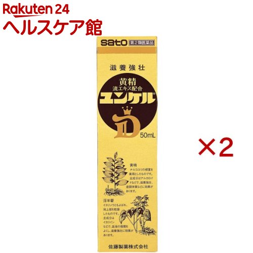 ����2������ʡۥ�󥱥�D(50ml��2���å�)�ڥ�󥱥��