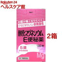 【第3類医薬品】酸化マグネシウムE 便秘薬(180錠入*2箱セット)【ケンエー】