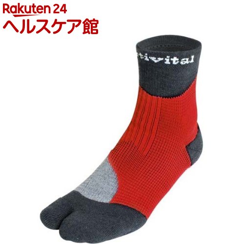 アクティバイタル 足首 足裏 フットサポーター レッド*グレー L 3997(1足)