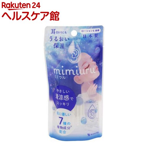 mimiuru(ミミウル) ローション＆綿棒(1セット)