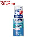 ポリデント泡ウォッシュ(125ml)【ポリデント】