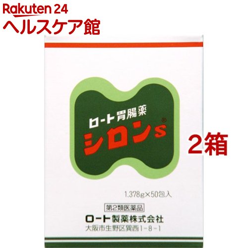 【第2類医薬品】ロート シロンS(50包*2箱セット)【ロート】