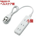 エレコム 延長コード 電源タップ 1m 2P 4個口 ホコリ防止シャッター付 T-ST02-22410WH(5個セット)