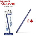 エレコム タッチペン スタイラスペン スリム クリップ付 交換ペン先2個付 P-TPSLIMNV(2本セット)【エレコム(ELECOM)】
