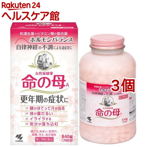 【第2類医薬品】マスチゲン錠(60錠)×5個 [宅配便・送料無料]