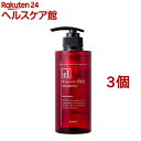 エレンス2001 ストレート PRO シャンプー(400ml*3個セット)【エレンス】
