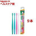 ガム(G・U・M) プラス デンタルブラシ #066 3列超コンパクト やわらかめ(9本セット)【ガム(G・U・M)】