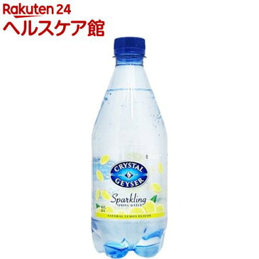 クリスタルガイザー スパークリング レモン (無果汁・炭酸水)(532ml*24本入)【クリスタルガイザー(Crystal Geyser)】