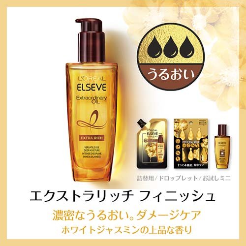 ロレアル パリ ヘアオイル エクストラリッチフィニッシュ ドロップレット(6ml*6個入*6シート)【エルセーヴ】