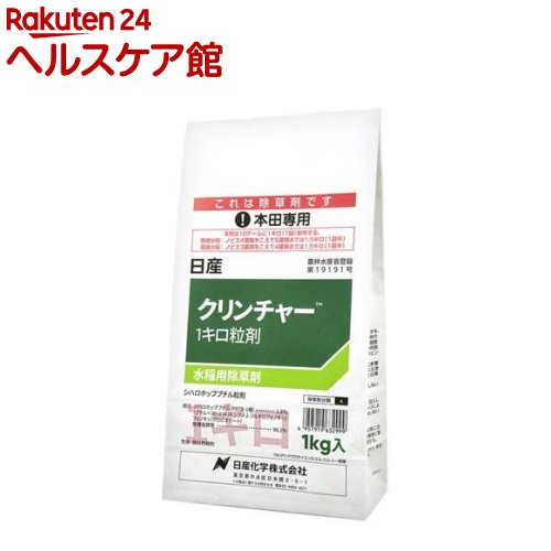日産化学 クリンチャー1キロ粒剤 粒剤(1kg)