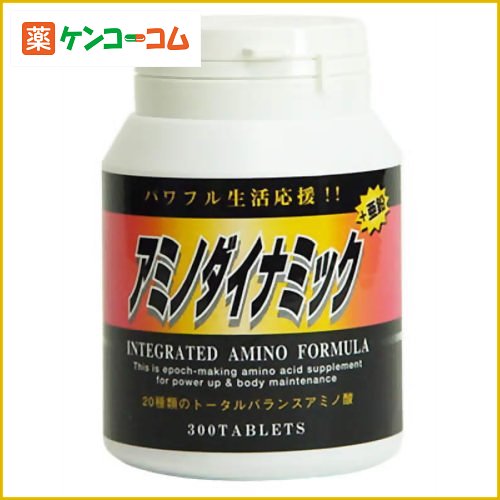 アミノダイナミック+亜鉛 300粒[アミノ酸]