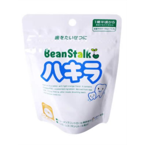 ビーンスターク ハキラ 45g