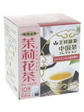 中国茶 茉莉花茶(ジャスミン) 10袋入