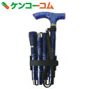 【訳あり】アルミ製 4つ折伸縮ステッキ 京友禅 華火 V8402【送料無料】