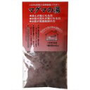 マグマの湯 パウダー40g