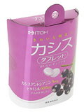 カシスタブレット 1000mg*60粒入