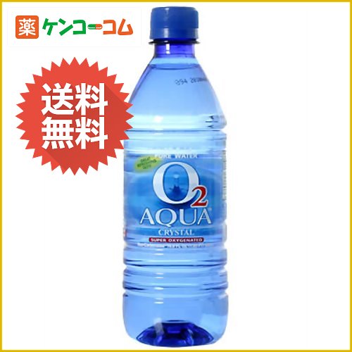 O2アクア クリスタル 500ml×24本[酸素強化水(酸素水) ケンコーコム]【ポイント10倍】1回の決済で5000円以上購入するとP10倍!5/8(水)01:59迄※P付与7/20頃