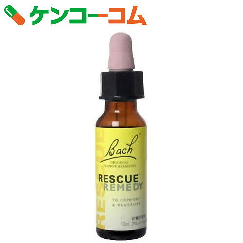 バッチフラワーレメディ レスキュー 10ml[バッチフラワーレメディ フラワーエッセンス バッ...