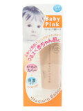 ベビーピンク 肌色ベース ナチュラルベージュ25g