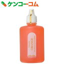 ポマンダー(25ml) オレンジ【送料無料】