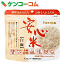 安心米 白飯 100g