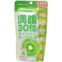 　満腹30倍 ダイエットサプリキャンディ (キウイ味) 12粒